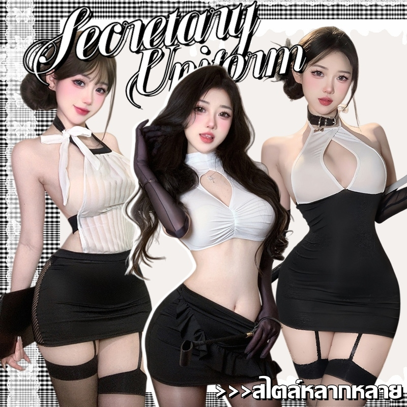 ชุดนอนเซ็กซี่ ชุดเลขา 🎹เครื่องแบบ cosplay ซีทรู ผูกเชือก เว้าหลัง✒️ ห้อยคอ ลูกไม้ฉลุ คอวีลึก ผ้าคุณภาพสูง หลายสไตล์ COD