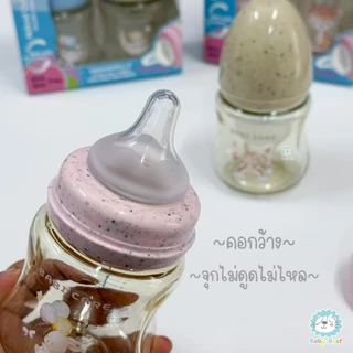 Babi care ขวดนม คอกว้าง สีชา ไตรตัน จุกไม่ดูดไม่ไหล แพ็ค 2 ขวด (ฝาลายหินอ่อน)