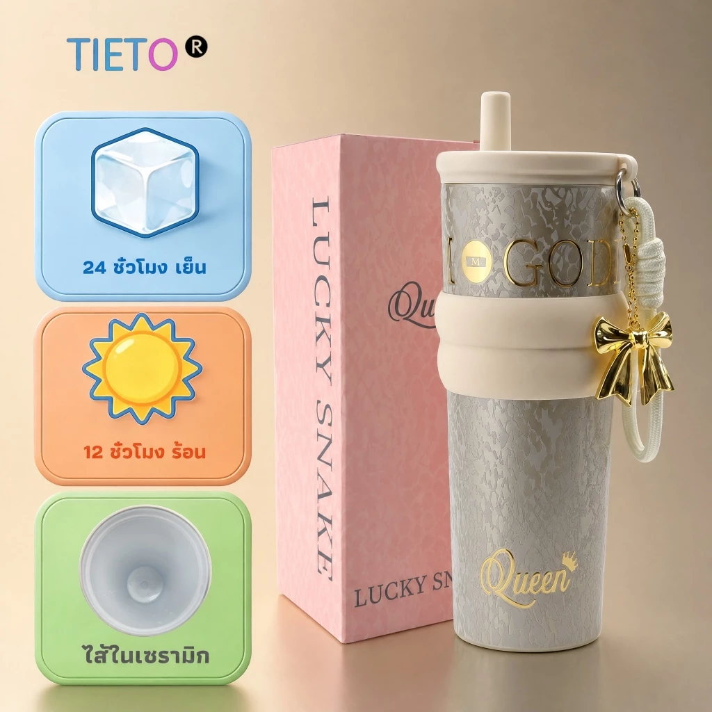 แก้วน้ำสไตล์ลูกคุณ ไส้เซรามิก 710ml ดื่ม 2 แบบ แถมพวงกุญแจโบว์และสายหิ้ว ดีไซน์หรู แก้วเก็บความเย็น