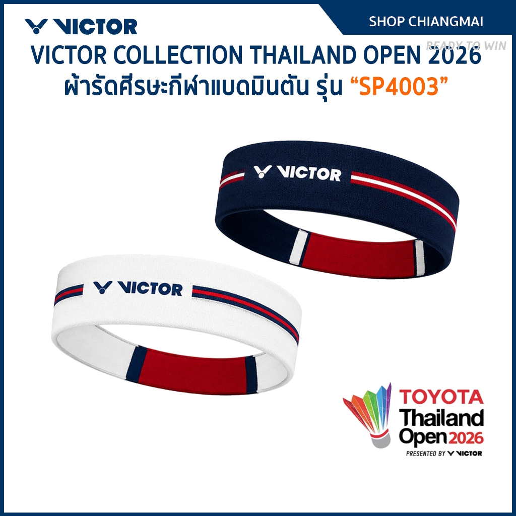VICTOR THAILAND COLLECTION 2026 ผ้ารัดศีรษะกีฬาแบดมินตัน รุ่น SP4003