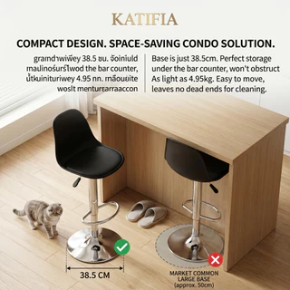 KATIFIA เก้าอี้บาร์ ปรับระดับได้ 360°หมุน เรียบง่ายและมีสไตล์ เหมาะสำหรับบาร์ ร้านอาหาร Bar chair