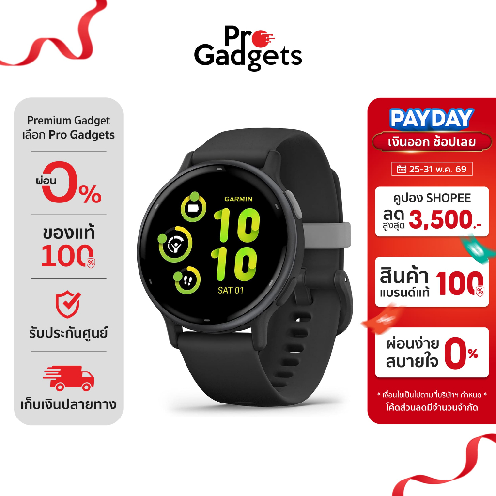 Garmin Vivoactive 5 Smartwatch สมาร์ทวอทช์ นาฬิกาอัจฉริยะ