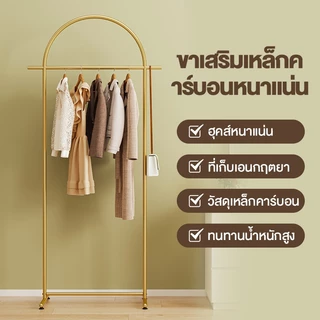 E-TIFE ตกแต่งบ้านสไตล์หรูหรา / อุปกรณ์ตกแต่งอเนกประสงค์ ขาตั้งแขวนของใช้หลากหลายฟังก์ชัน มีสินค้าพร้อมส่ง
