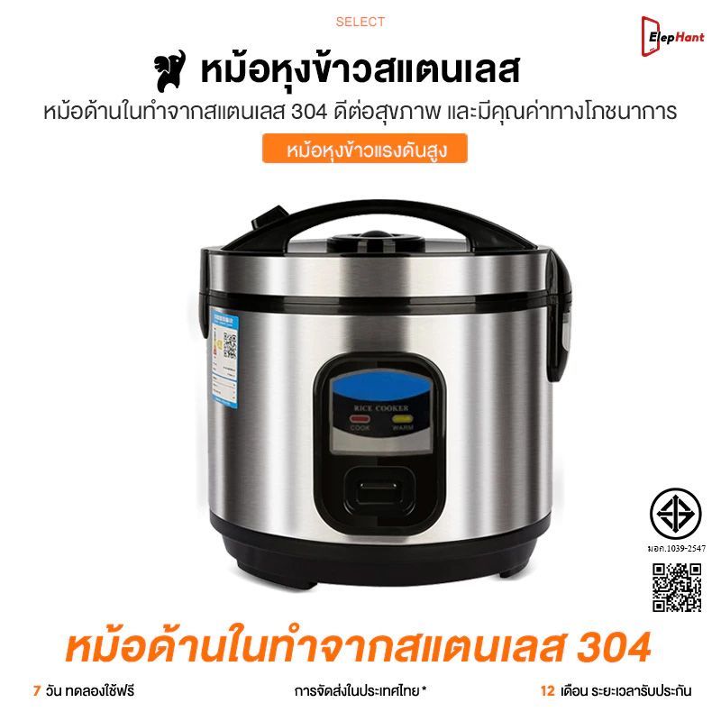 หม้อหุงข้าว 2 ลิตร หุงข้าวนุ่มไม่ติดหม้อ หม้อข้าว หม้อหุงข้าวไฟฟ้า rice cooker อเนกประสงค์ หม้อหุงข้าวเล็ก