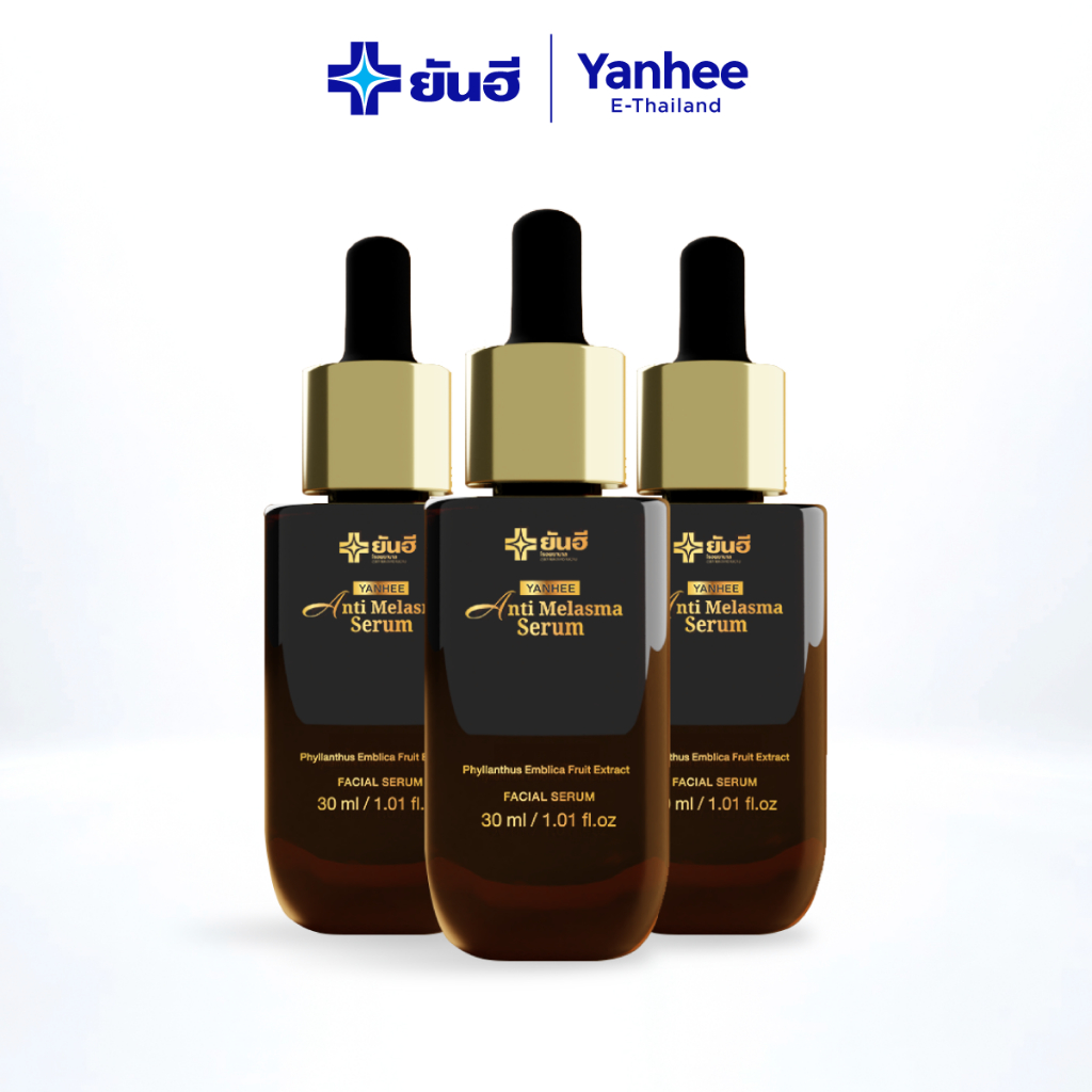 Yanhee Anti Melasma Serum ยันฮี แอนตี้เมลาสม่า เซรั่มลดเลือนฝ้า กระ จุดด่างดำ สำหรับผิวแพ้ง่าย 3 ขวด