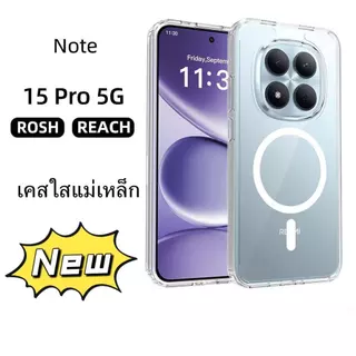 เคสแม่เหล็กใส สำหรับXiaomi Redmi Note15 Note15Pro Plus / Poco M8 M8Pro เคสชาร์จไร้สาย