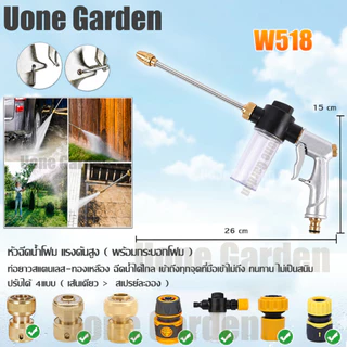 Uone Garden ข้อต่อทองเหลืองแท้ กันสนิม เกลียวทองเหลือง รวมข้อต่อสายยาง ข้อต่อก๊อกน้ำทองเหลือง1/2,3/4