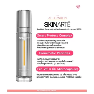 (สินค้าพร้อมส่ง) Skinarte Sunshield Advanced Anti Aging Protective Cream SPF50+ 50ml กันแดดเปลี่ยนแสงให้เป็นวิตามิน