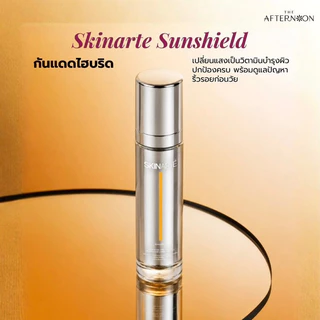(สินค้าพร้อมส่ง) Skinarte Sunshield Advanced Anti Aging Protective Cream SPF50+ 50ml กันแดดเปลี่ยนแสงให้เป็นวิตามิน