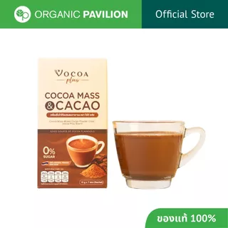 Vocoa Plus โวโก้ พลัส เครื่องดื่มโกโก้แมสผสมคาเคาผง Cocoa Mass Mixed Cacao Powder Drink (15 g x 7 Sachets)
