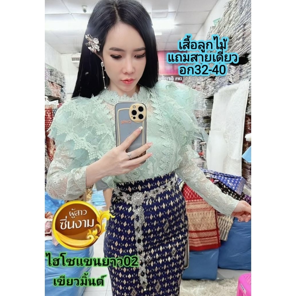 รวมชุดผ้าไทยสกินนี่แบรนด์ผู้สาวซิ่นงามมีให้เลือกทั้งเสื้อและผ้าถุงและแบบไซส์อยู่ในรูปยืดเยอะใส่สบายค่ะพร้อมส่ง