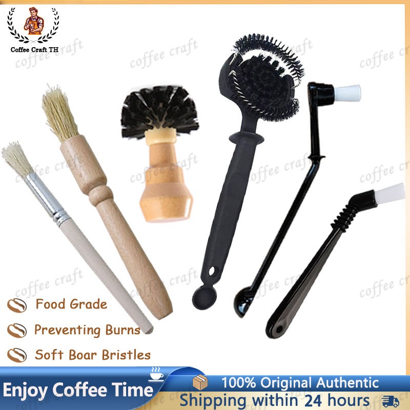 Coffee Cleaning Brush Espresso Machine Cleaning Brush  แปรงล้างเครื่องชงกาแฟ แปรงล้างหัวกรุ๊ป