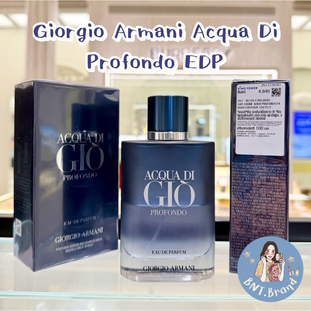 💥พร้อมส่ง💥(แท้ 100% ป้ายห้าง/ป้ายคิง) Giorgio Armani Acqua Di Giò Profondo EDP 100 ml.