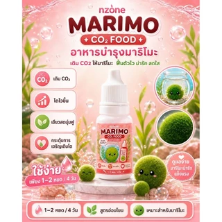 ชุดสุดคุ้มset ปุ๋ยมาริโมะบำรุงฟื้นฟูออกแบบมาเพื่อมาริโมะโดยเฉพาะ