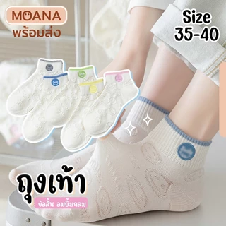 พร้อมส่ง : ถุงเท้า ข้อสั้น โทนเข้ม socky 5 คู่ น่ารัก ใส่ได้ทุกวัน เนื้อผ้านุ่ม แฟชั่น
