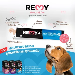 [ กล่อง 24 ซอง ] Remy Dog ขนมสุนัขเลีย เรมี่ มูสแซลมอน มูสทูน่า ขนาด 15gx24 ซอง ขนมสุนัข เพื่อสุขภาพ
