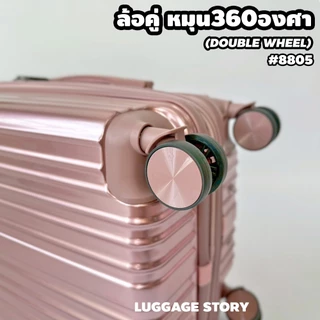 [ซิปกันขโมย + ขยายได้] กระเป๋า​เดินทาง กระเป๋าเดินทางล้อลาก ขนาด 20" 25" 29" แข็งแรง สวยงาม