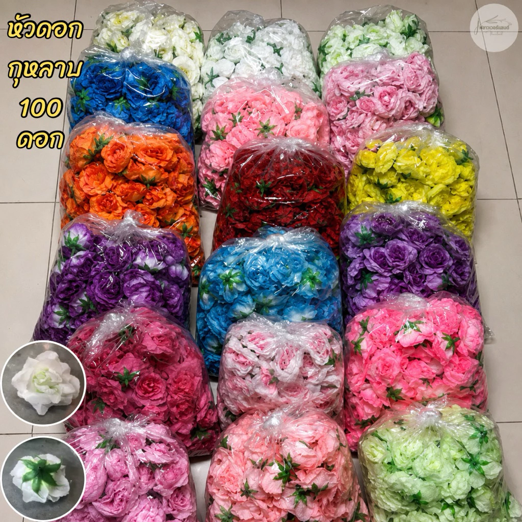 หัวดอกกุหลาบ 100 ดอก ดอกไม้ปลอมดอกไม้ประดิษฐ์ ตกแต่งบ้านตกแต่งคาเฟ่ตกแต่ง Flowers
