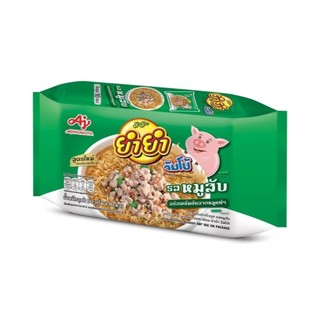 ยํายําจัมโบ้รสหมสับ 60กรัมแพ็ค10 ซุปหมูสับ รสชาติอร่อย สะดวกสบาย สำหรับทุกโอกาส