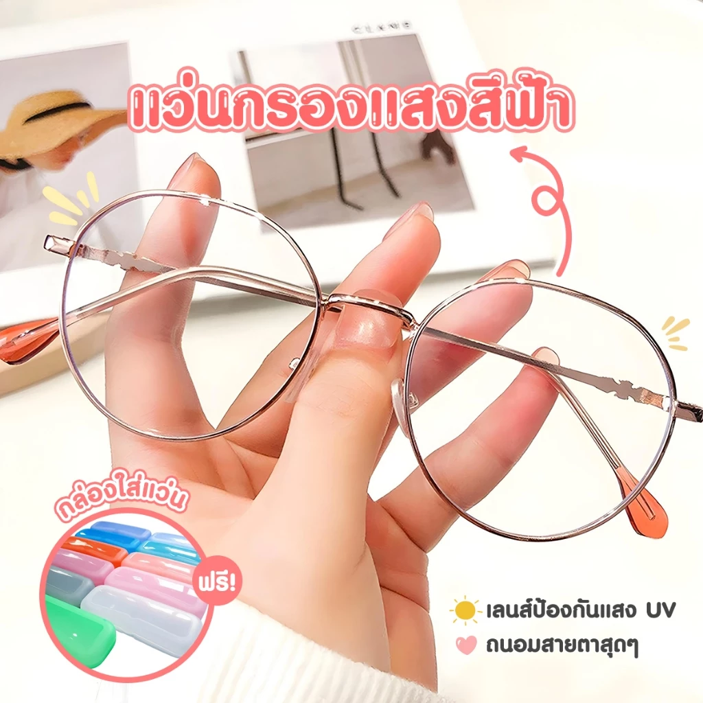 [1 กระปุก ฟรี แว่นกรองแสง] DEXTRA Wiirook Plus วิตามินบำรุงสายตา บำรุงดวงตา ลดตาล้า ตาแห้ง 30 แคปซูล เด็กซ์ตร้าวีรุคพลัส thumbnail 7