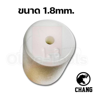 หัวพ่นเซรามิก(เฉพาะหัว) CHANG ขนาด 1.5mm 1.8mm 2.0mm