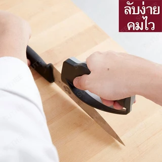 ที่ลับมีดอย่างดี หินลับมีด ที่รับมีด พกพา หัวคาไบต์ของแท้ ใช้งานง่าย คมไว ด้ามจับถนัดมือ พร้อมส่งจากไทย