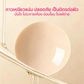 PINKKITTY ซิลิโคนปิดจุกแบบมีกาว PREMIUM แบบกาว/สูญญากาศ ขนาด 8CM ใช้ซ้ำได้ถึง50ครั้ง PK01