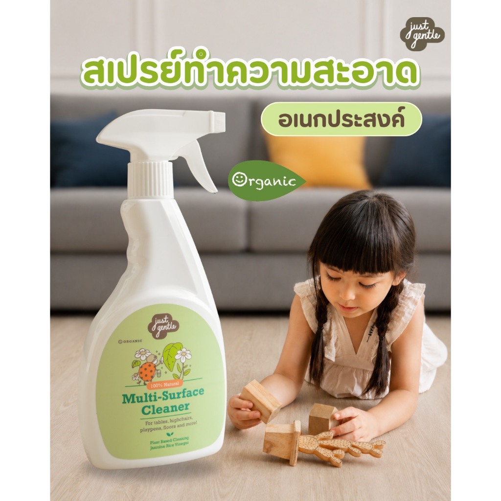 GLOSSBRO Cabin Clean, สเปรย์ทำความสะอาดภายในอเนกประสงค์ 500ml