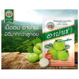 อาปาเช่ เม็ดอม สมุนไพร ชุ่มคอ เสมหะ [รสมะขามป้อม, กลิ่นเชอร์รี่] 1ซอง/12เม็ด