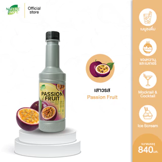 Nature Taste Passion Fruit Puree น้ำผลไม้เข้มข้นฟรุตเบสพรีเพอเรชั่น เพียวเร่ รสเสาวรส ตราเนเจอร์เทส ขนาด 840 ml.