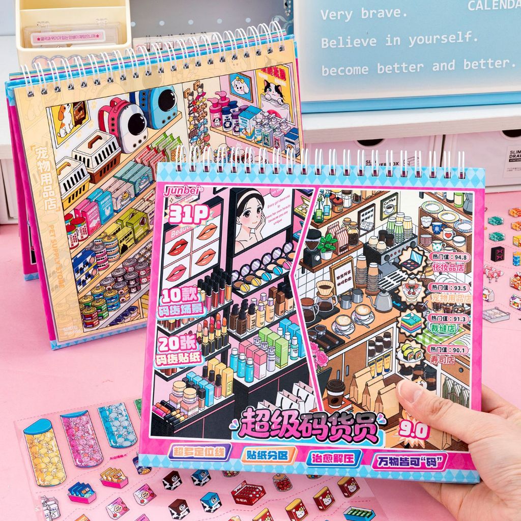 [Super Stocker Series] Immersive 3D Landscape Sticker Collection Book สําหรับ Journal Scrapbooking ซูเปอร์มาร์เก็ตอาหาร