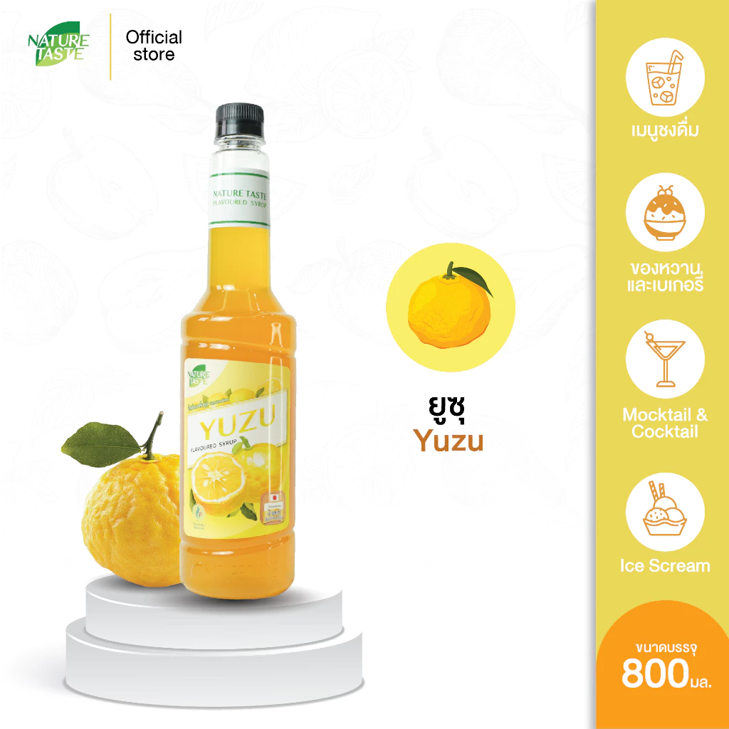 Nature Taste Yuzu Syrup น้ำเชื่อมไซรัป กลิ่นส้มยูสุ ตราเนเจอร์เทส ขนาด 800 ml.