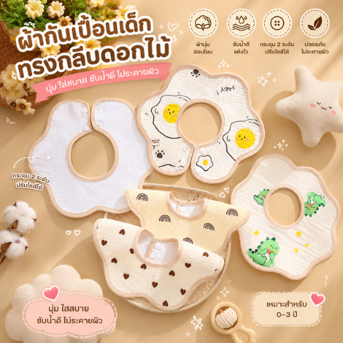 ผ้ากันเปื้อนเด็กแบบผ้าก๊อซกันน้ำ ผ้าฝ้ายแท้ สำหรับทารกแรกเกิด ป้องกันการกระเด็นของน้ำลาย