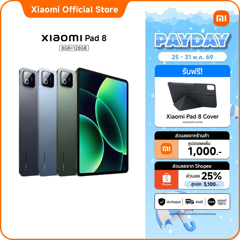 Xiaomi Pad 8 8+128 ชิปเซ็ต Snapdragon® 8s Gen 4 | ประสิทธิภาพการทำงานระดับ PC