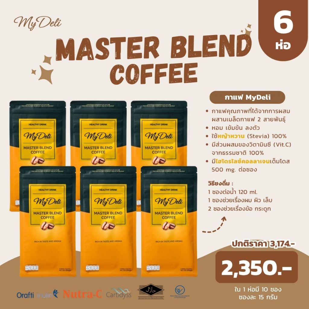 My Deli - กาแฟ โกโก้ แพ็ค 6 ห่อ