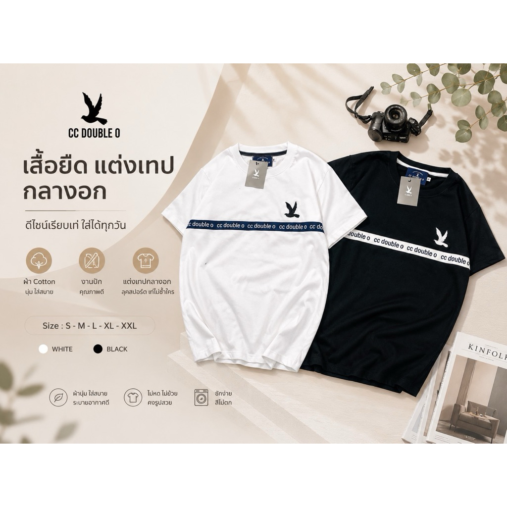 เสื้อยืดแขนสั้นงานปักนกตีแถบแขนสั้นผ้าcottonส่วมใส่ได้ทั้งช/ญ S,M,LXL,2XL