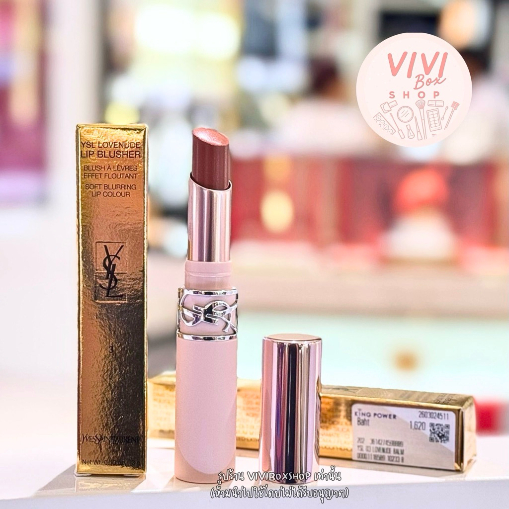 YSL LOVENUDE LIP BLUSHER 3g 👑 ป้ายคิงแท้ 💯ผลิตปี2025 จาก King Power  [VIVIBOXSHOP]