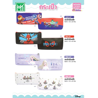 Sanrio กระเป๋าใส่ดินสอ ลายลิขสิทธิ์แท้ ขนาด 9.5*20 cm B57 กระเป๋าเครื่องเขียน หนังเทียมDisney Marvel