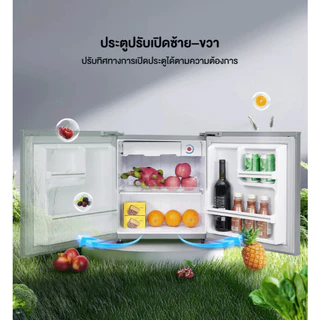 TCL ตู้เย็นมินิบาร์ ขนาด 1.6Q รุ่น RT04XFSDB สีดำ ไร้เสียงรบกวน เหมาะกับออฟฟิศ ห้องนอน รับประกันคอมเพรซเซอร์ 10 ปี