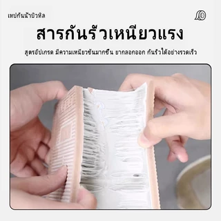 เทปกาวกันน้ํารั่วซึม เทปกันน้ำ เทปบิวทิล บิวทิลฟอยล์ เทปกันรั่วซึม กาวแน่น กันน้ำ100% ซ่อมหลังคาท่อ รอยรั่ว กันฝนแดด
