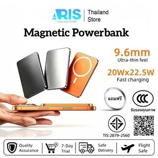 【CCC+TIS】 พาวเวอร์แบงค์ Magnetic Powerbank ชาร์จไร้สายได้ ชาร์จเร็ว 20000mAh แบตสำรอง รับประกัน 1ปี
