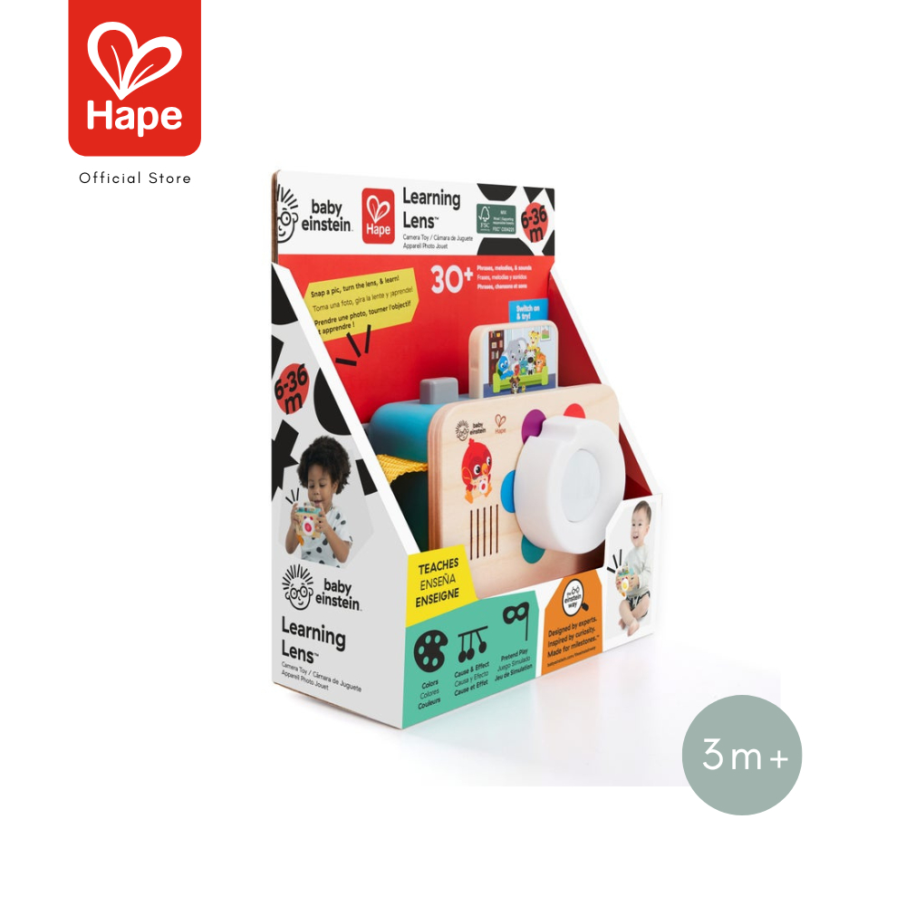 Hape Learning Lens™ صورة 12