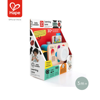 Hape Learning Lens™ صورة 12