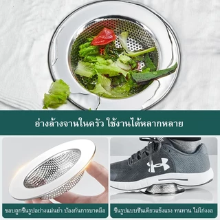 อ่างล้างจานที่กรองขยะอ่างสแตนเลสฝาครอบกรงสากลกรองเศษอาหารในครัวอ่างกรอง กรองเศษอาหารอ่างพิเศษอ่างกรองกรองขยะในค