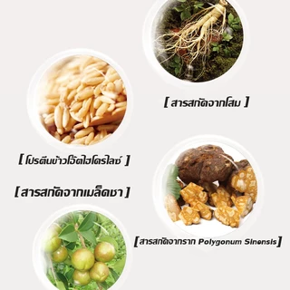 👩🌼สีน้ำตาลชาดำ🤎 สีย้อมผม ครีมย้อมผม ผมสวยอย่างเร็ว สีย้อมผม ครีมย้อมผมออแกนิค ไม่ทำให้ผมเสีย ทำสีง่าย สีส้มชาน้ำผึ้ง ใช้