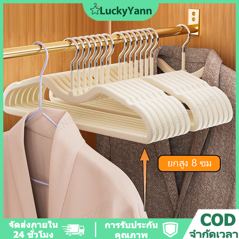 ไหล่กว้าง ไม้แขวนเสื้อ velvet Hangers (แพ็ค 10/30/50 ชิ้น) ไม้แขวน ไม้แขวนเสื้อ ราวตากผ้า แขวนผ้า ไม้ hanger clothes ราว