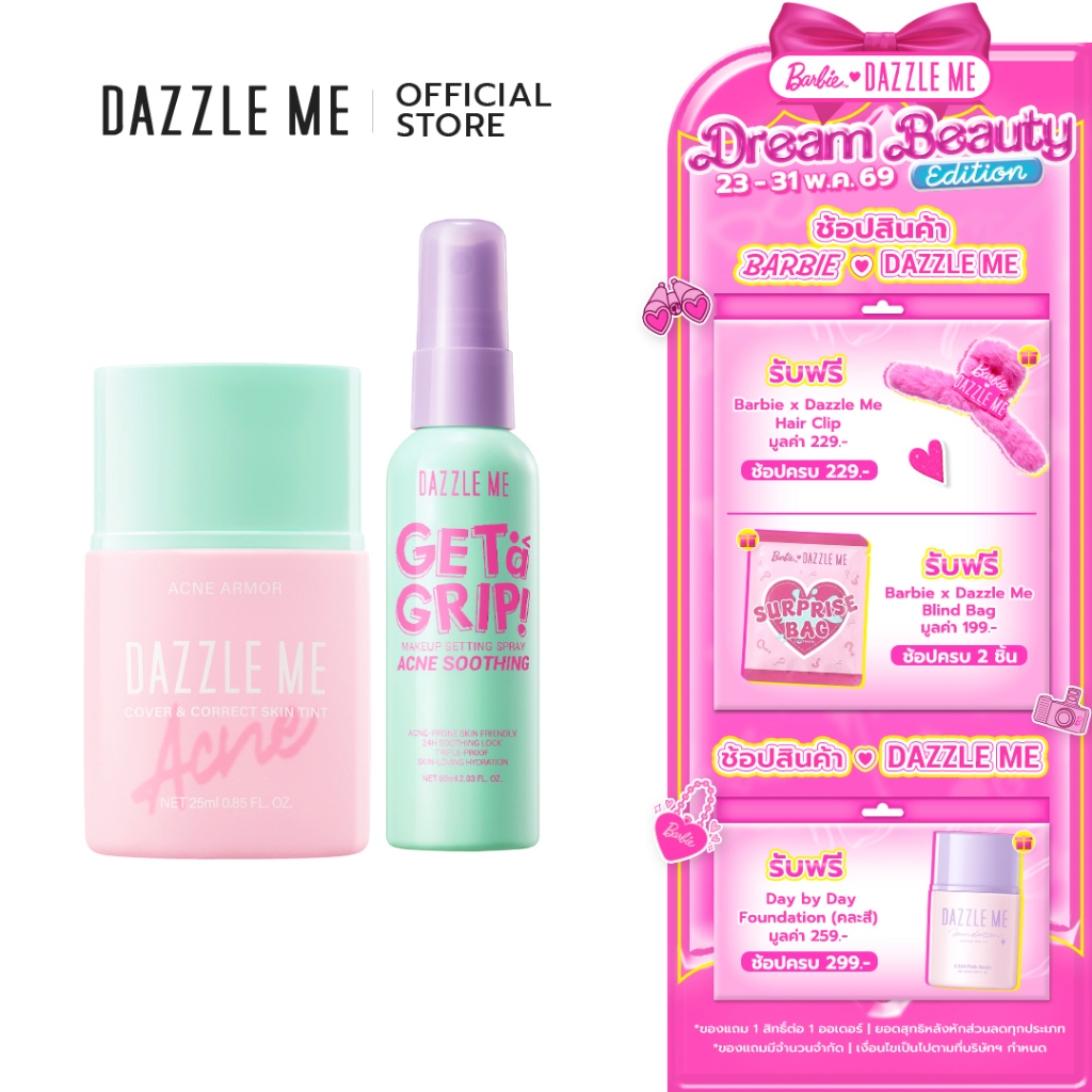 [ACNE SERIES SET] DAZZLE ME Get a Grip! Makeup Setting Spray Acne Soothing + Acne Armor Cover & Correct Skin Tint