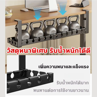 ⚡️จัดส่งไว⚡️ งเก็บสายไฟใต้โต๊ะ 43-74ซม ไม่ต้องเจาะ เหล็กหนา6มม. รับ25กก ชั้นวางสายเคเบิล ที่วางสายไฟ การจัดการสายเคเบิล