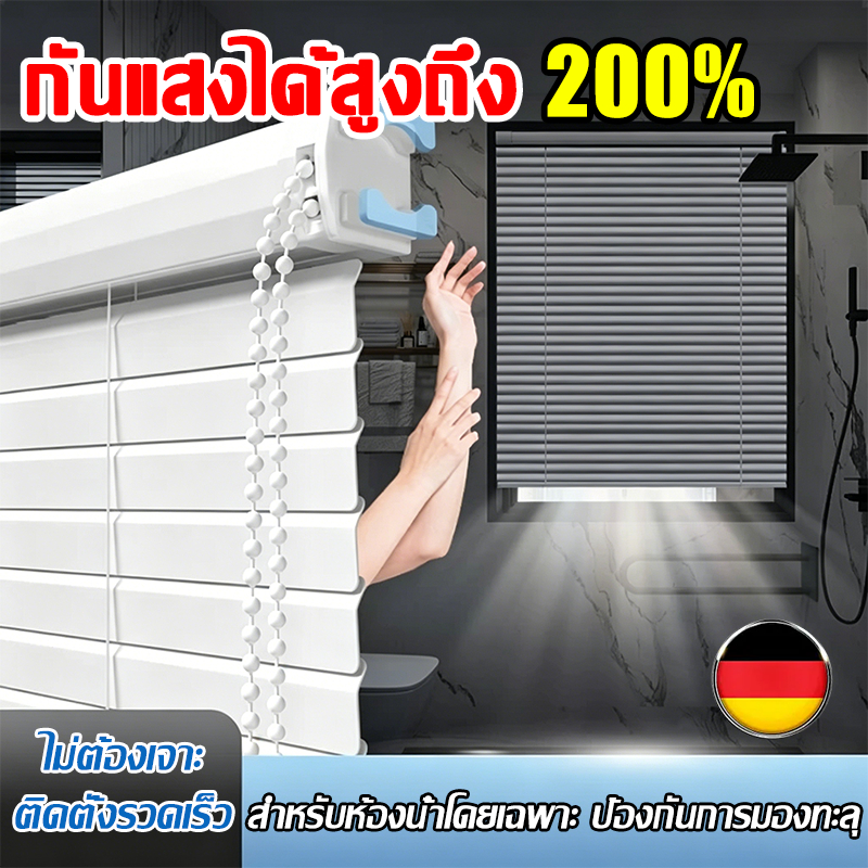 กันแสงได้สูงถึง 200% มู่ลี่หน้าต่าง ม่านมู่ลี่หน้าต่าง ป้องกันการมองทะลุ มู่ลี่บังแดด มู่ลี่อลูมิเนียม มู่ลี่หรี่แสงไ