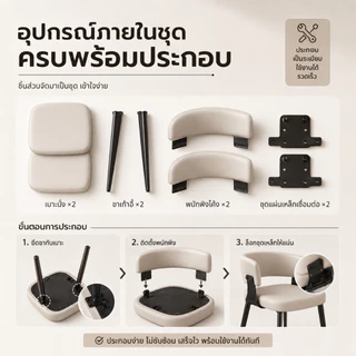 Owens💥เก้าอี้กินข้าว สไตล์โมเดิร์น บุโฟมหนาแน่นสูง หนัง เหล็ก คานขวางX Dining Chair
